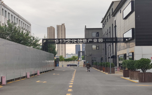 813文化创意产业园出租实拍图3